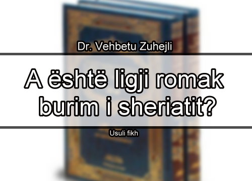 A është ligji romak burim i sheriatit? – Dr. Musli Vërbani