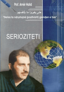 serioziteti