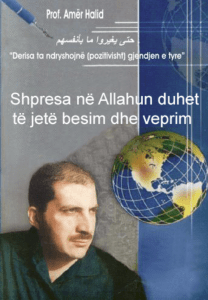 shpresa në allahun duhet besim dhe veprim