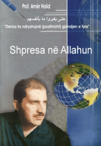 shpresa në allahun
